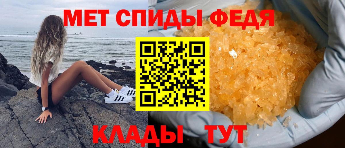 АМФЕТАМИН 98% Майкоп