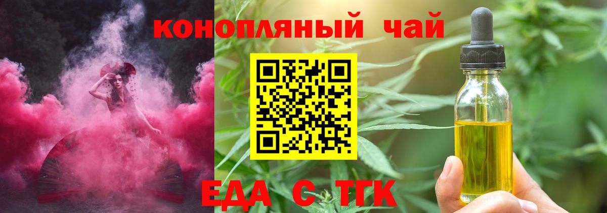 Майкоп  Canna-Cookies конопля  Вход с VPN 