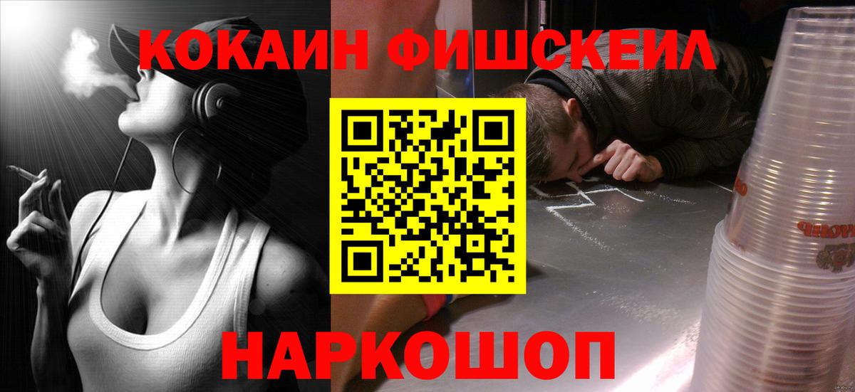 Кокаин  ГАШИШ  Вход с VPN  Майкоп  MDMA  Каннабис  Альфа ПВП СК кристаллы  МЕФ кристаллы 
