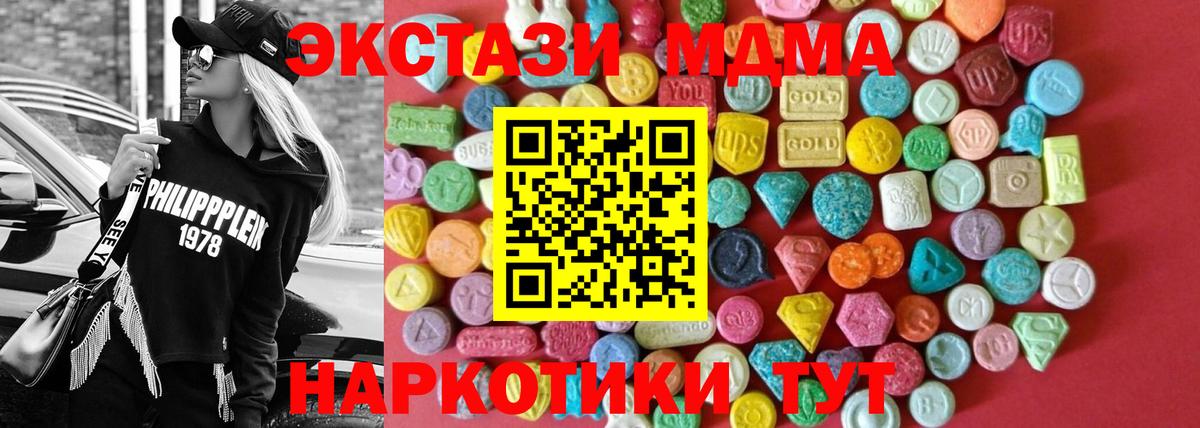 Экстази louis Vuitton  ОМГ ОМГ tor  Ecstasy Дубай  Ecstasy  Майкоп  Вход с VPN 