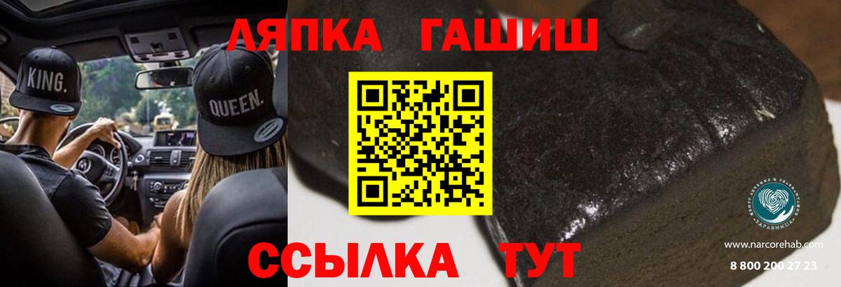 ГАШИШ VHQ Майкоп