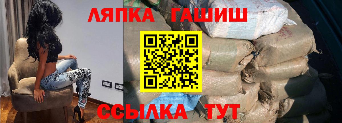 Майкоп  Гашиш гарик  Вход с VPN 