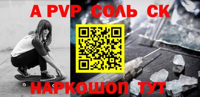 СК Уссурийск