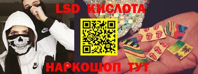 СК Уссурийск
