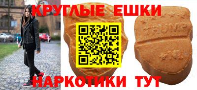прущие грибы Чебоксары