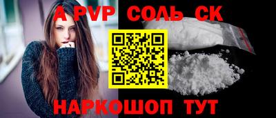 СК Уссурийск