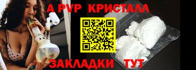 a pvp Усть-Илимск