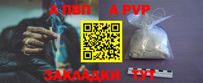 a pvp Усть-Илимск