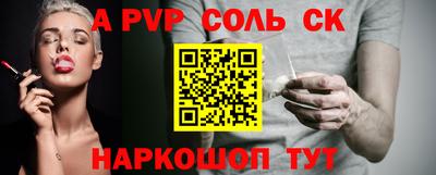 СК Уссурийск