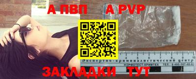 спайс Чапаевск