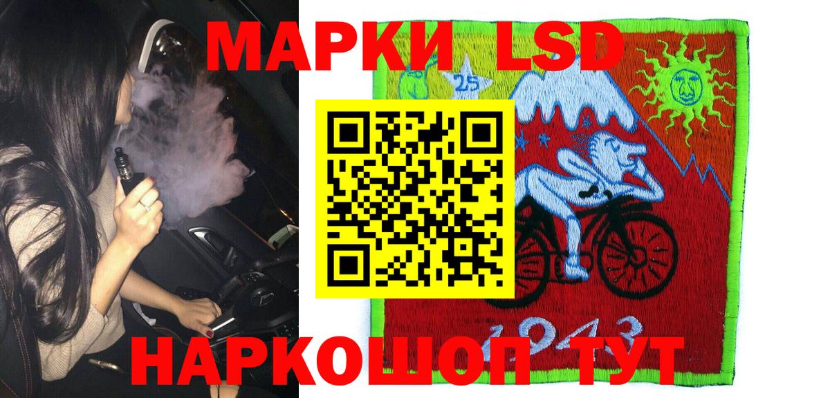 Марки NBOMe 1,5мг  Марки NBOMe 1,5мг  Майкоп  Вход с VPN 