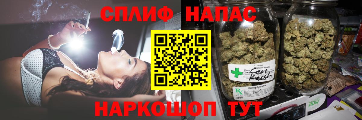 Канабис марихуана Майкоп