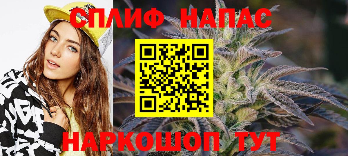 МАРИХУАНА Bruce Banner  Бошки марихуана VHQ  Майкоп  Марихуана тримм  Вход с VPN 